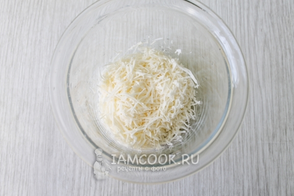 Натереть сыр