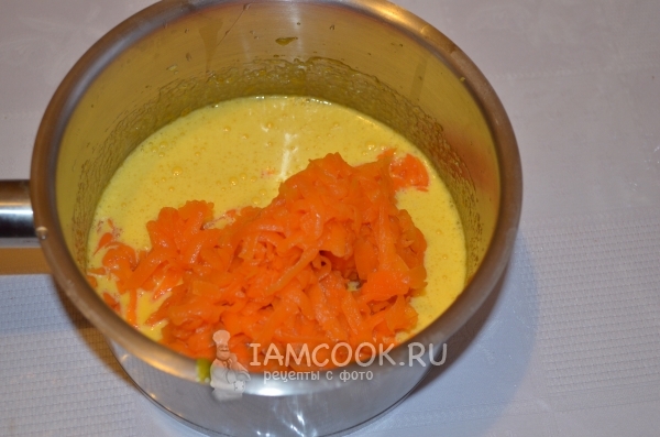 Положить тыкву