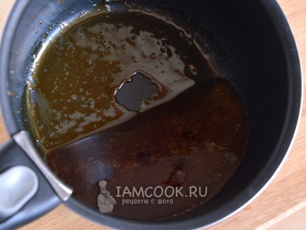 Нагреть сахар