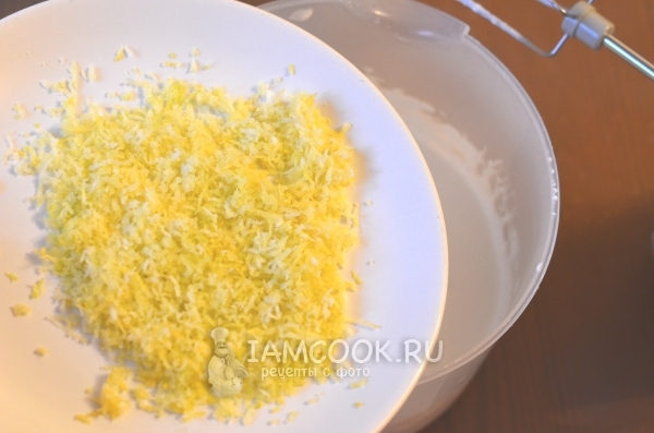 Положить цедру лимона