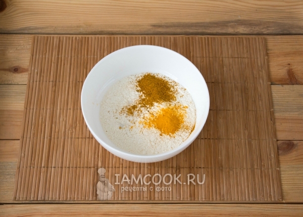 Смешать муку, соль и специи