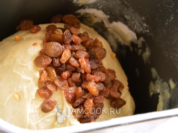 Всыпали изюм