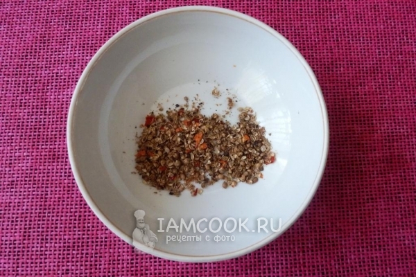 Смешать специи