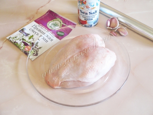 Ингредиенты для запекания куриной грудки в млуьтиварке