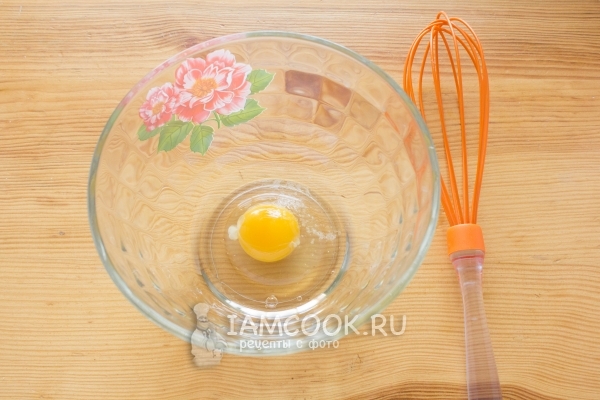 Посолить яйцо