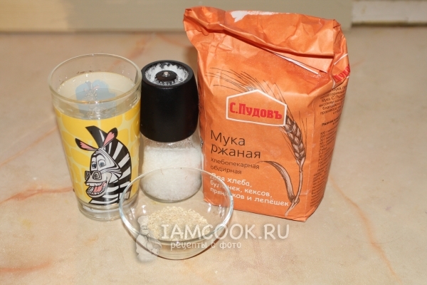 Ингредиенты для ингредиенты для ржаных лепешек