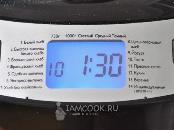 Установить программу