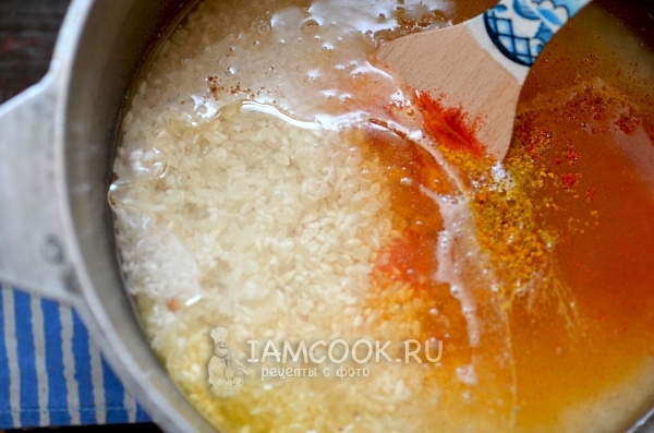 Добавили специи и масло