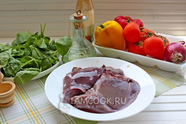 Ингредиенты для салата с печенью и овощами