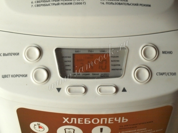 Выпекаем молочный хлеб