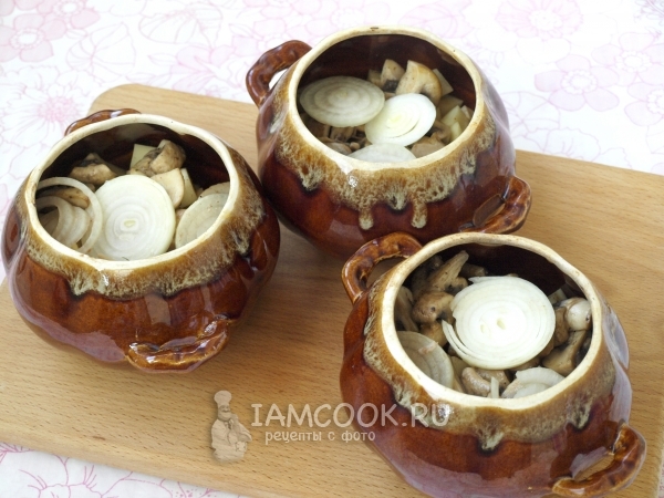 Положить лук