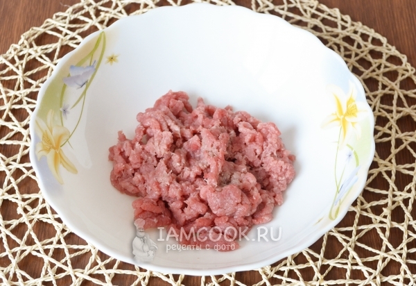 Перекрутить мясо