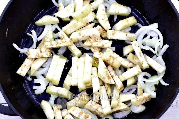 Положить баклажан к луку