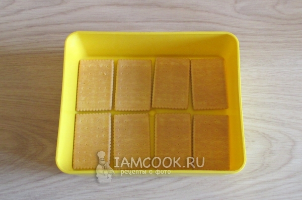 Положить в форму печенье