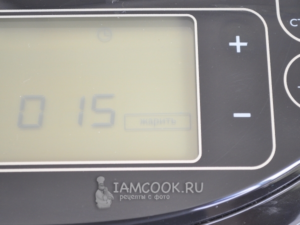 Установить программу