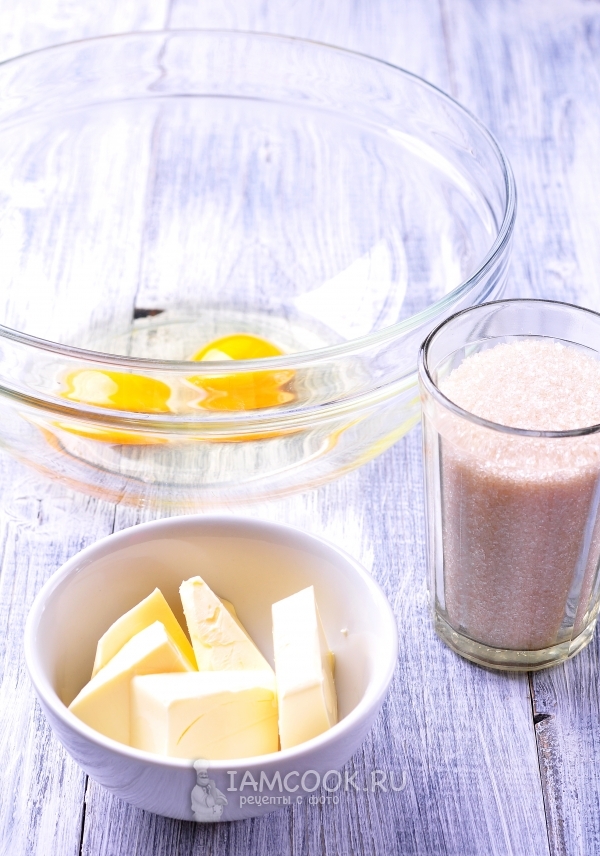 Подготовить масло, яйца и сахар