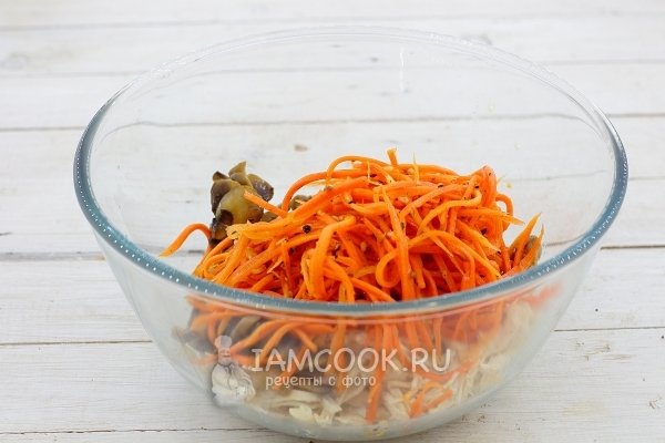 Положить морковь