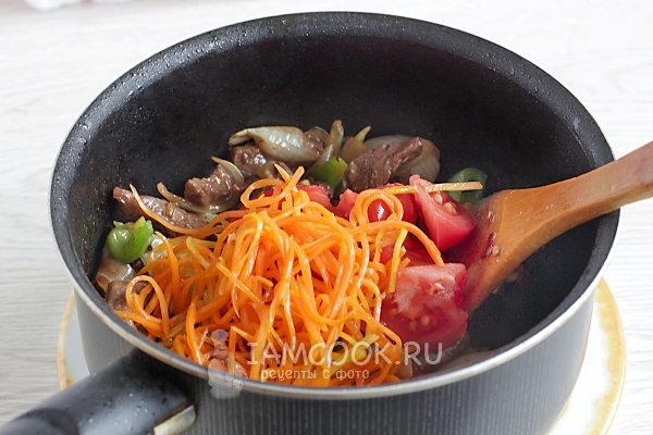 Добавить морковь и помидоры