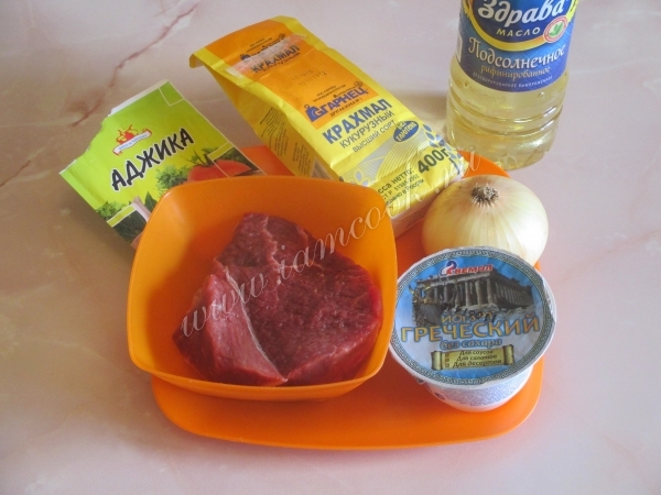 Ингредиенты для бефстроганова в мультиварке