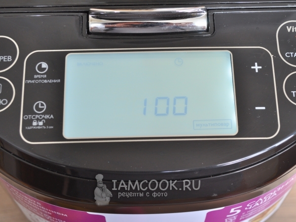 Установить программу