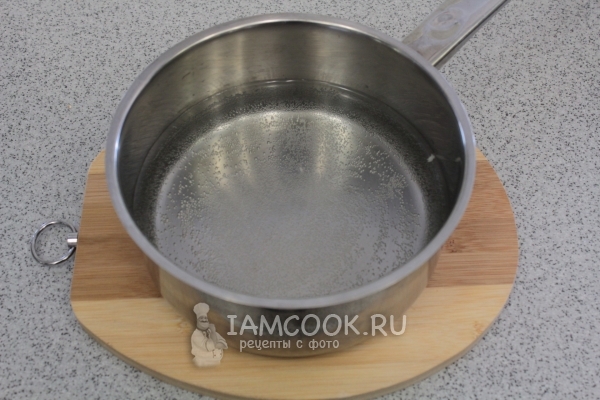 Вскипятить воду