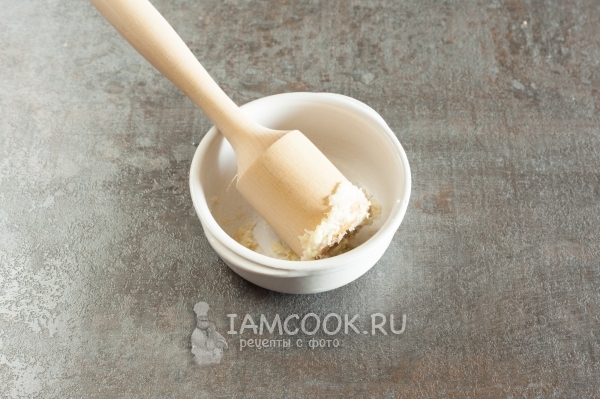 Растолочь чеснок с солью