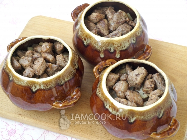 Выложить мясо