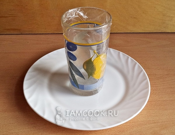 Поставить на тарелку стакан в пищевой пленке