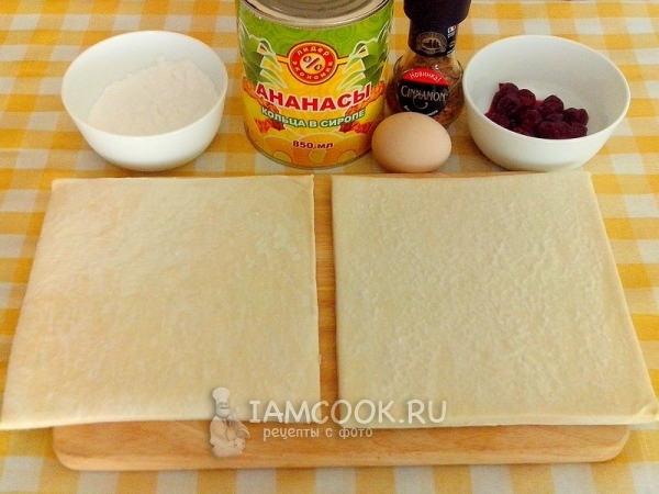 Ингредиенты для слоек с ананасами из слоеного теста