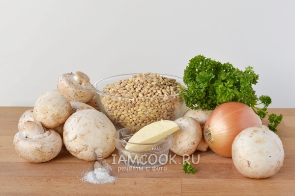Ингредиенты для перловки с грибами в мультиварке
