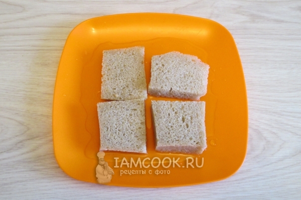 Намочить хлеб в воде