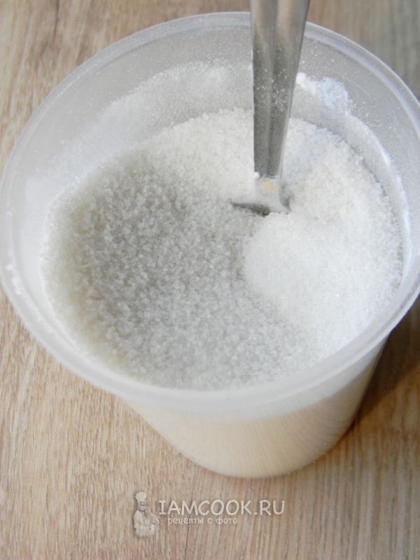 Смешать сахар с крахмалом