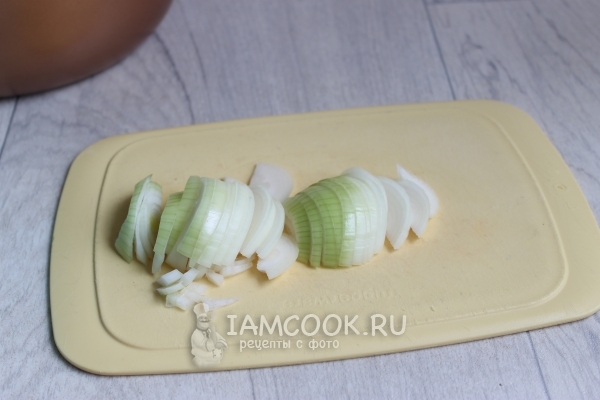 Нарезать лук