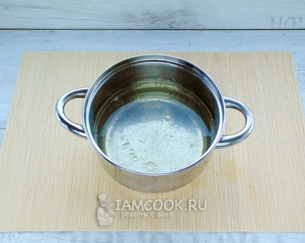 Нагреть маринад