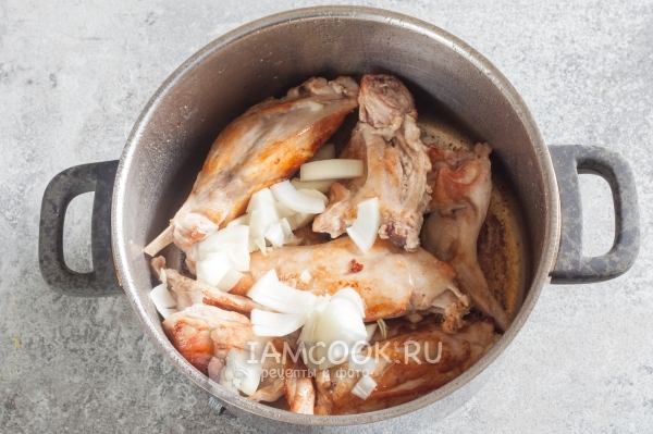 Положить лук