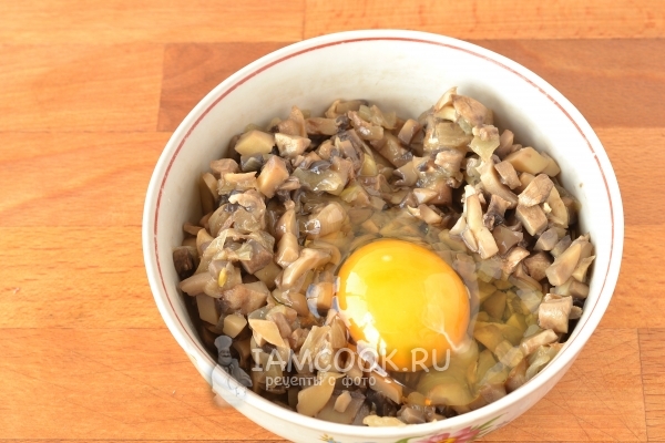 Положить к грибам яйцо