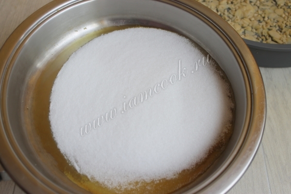 Добавить сахар