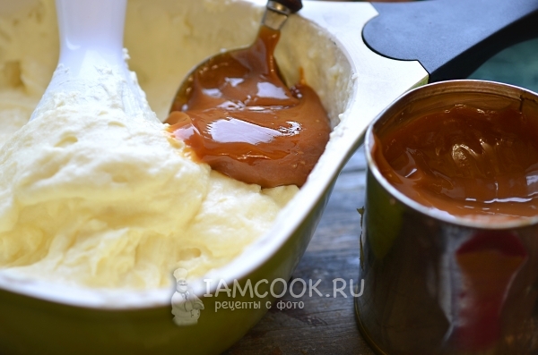 Положить сгущенку