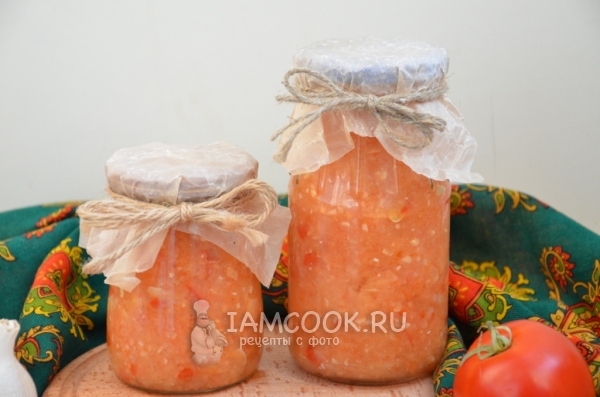 Готовая кабачковая икра с помидорами на зиму