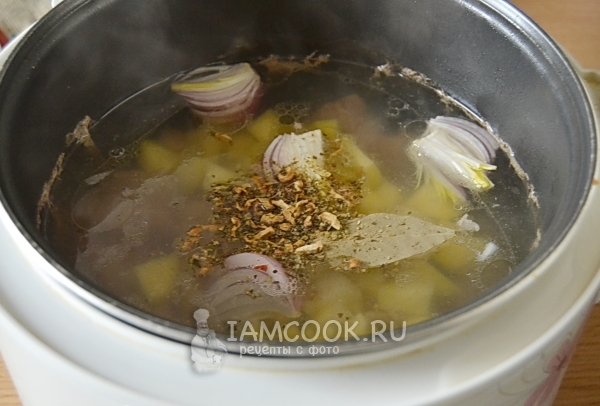 Всыпать специи