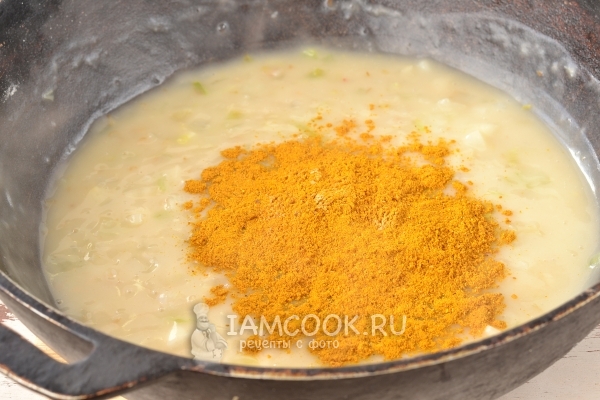 Всыпать карри