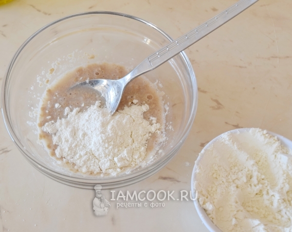 Всыпать муку