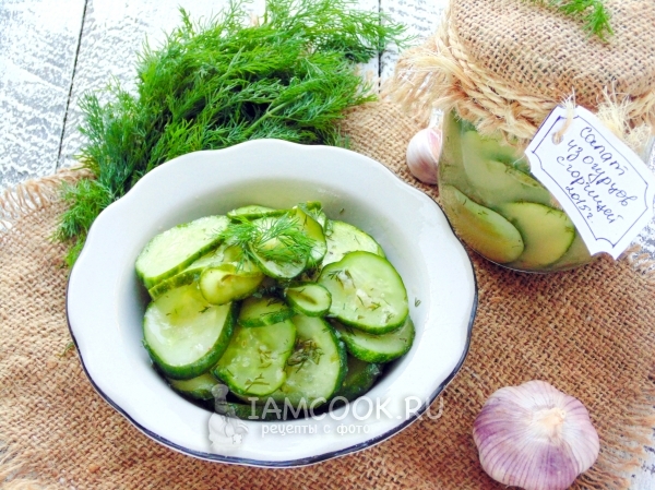 Рецепт салата из огурцов с горчицей на зиму