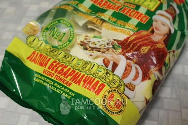 Подготовить лапшу