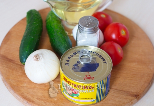 Ингредиенты для салата из печени минтая