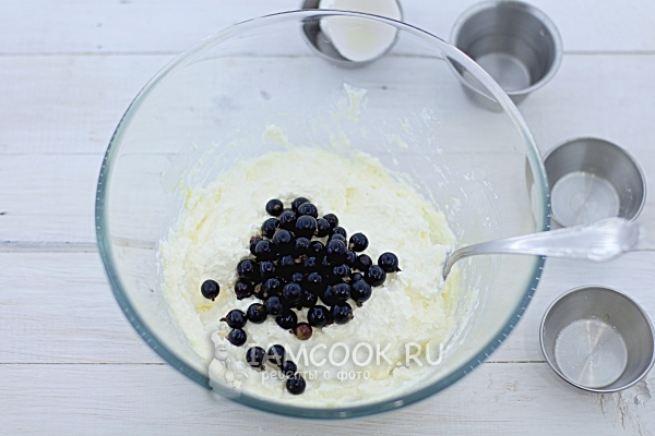 Положить смородину