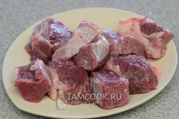 Порезать мясо