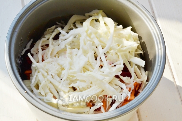 Положить капусту