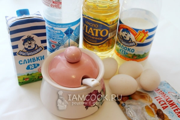 Ингредиенты для «Молочного» бисквита