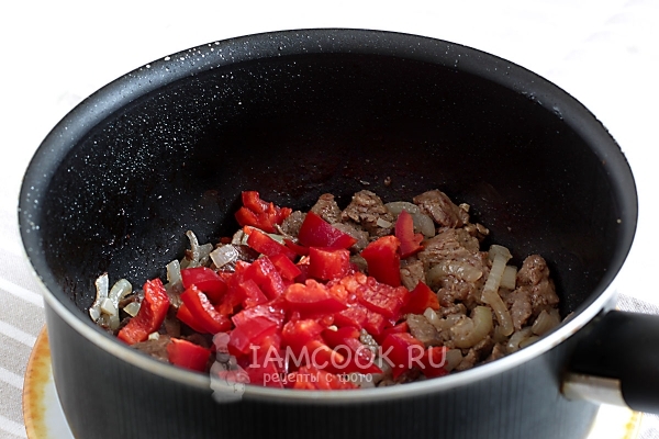 Положить перец